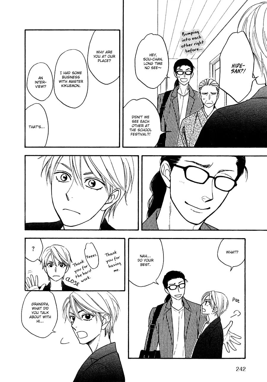Read Hanakoi Tsurane chapter 24 image 7 on Lezhin