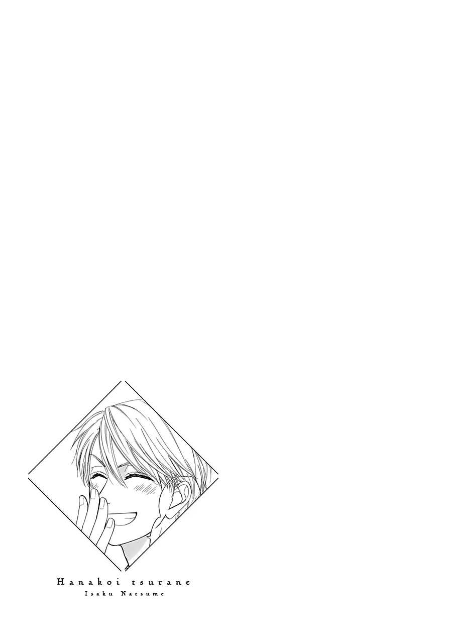 Read Hanakoi Tsurane chapter 25.5 image 3 on Lezhin