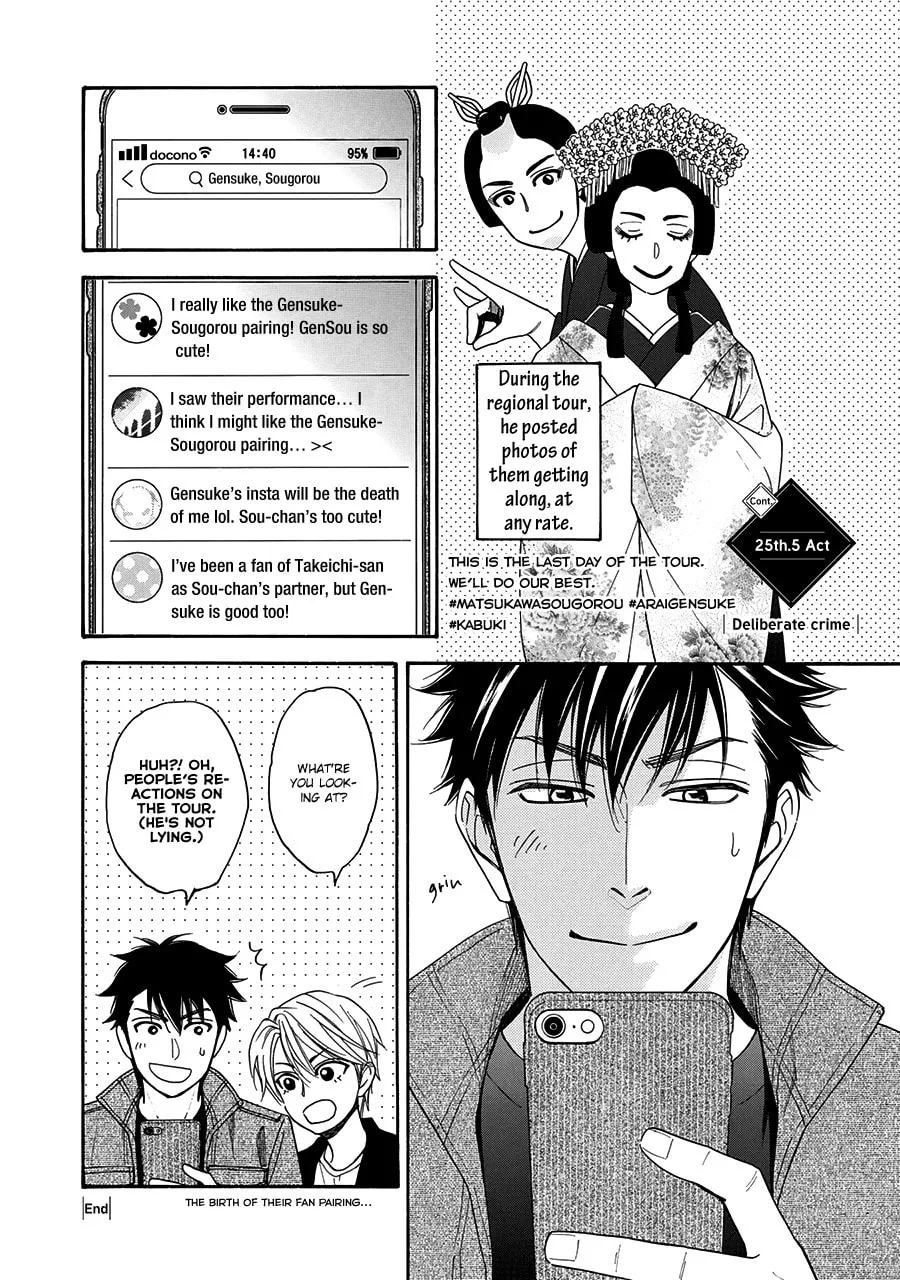 Read Hanakoi Tsurane chapter 25.5 image 6 on Lezhin