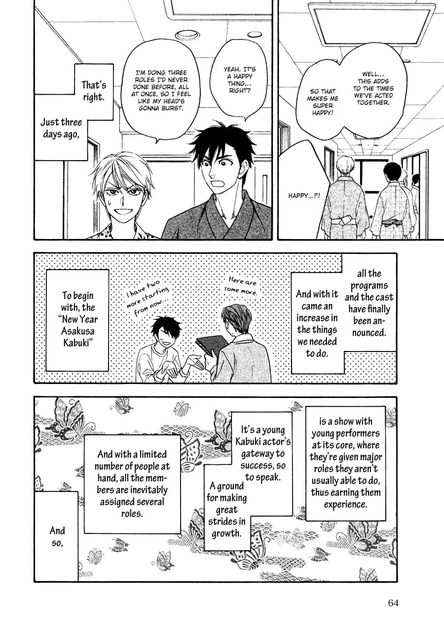Read Hanakoi Tsurane chapter 25 image 12 on Lezhin