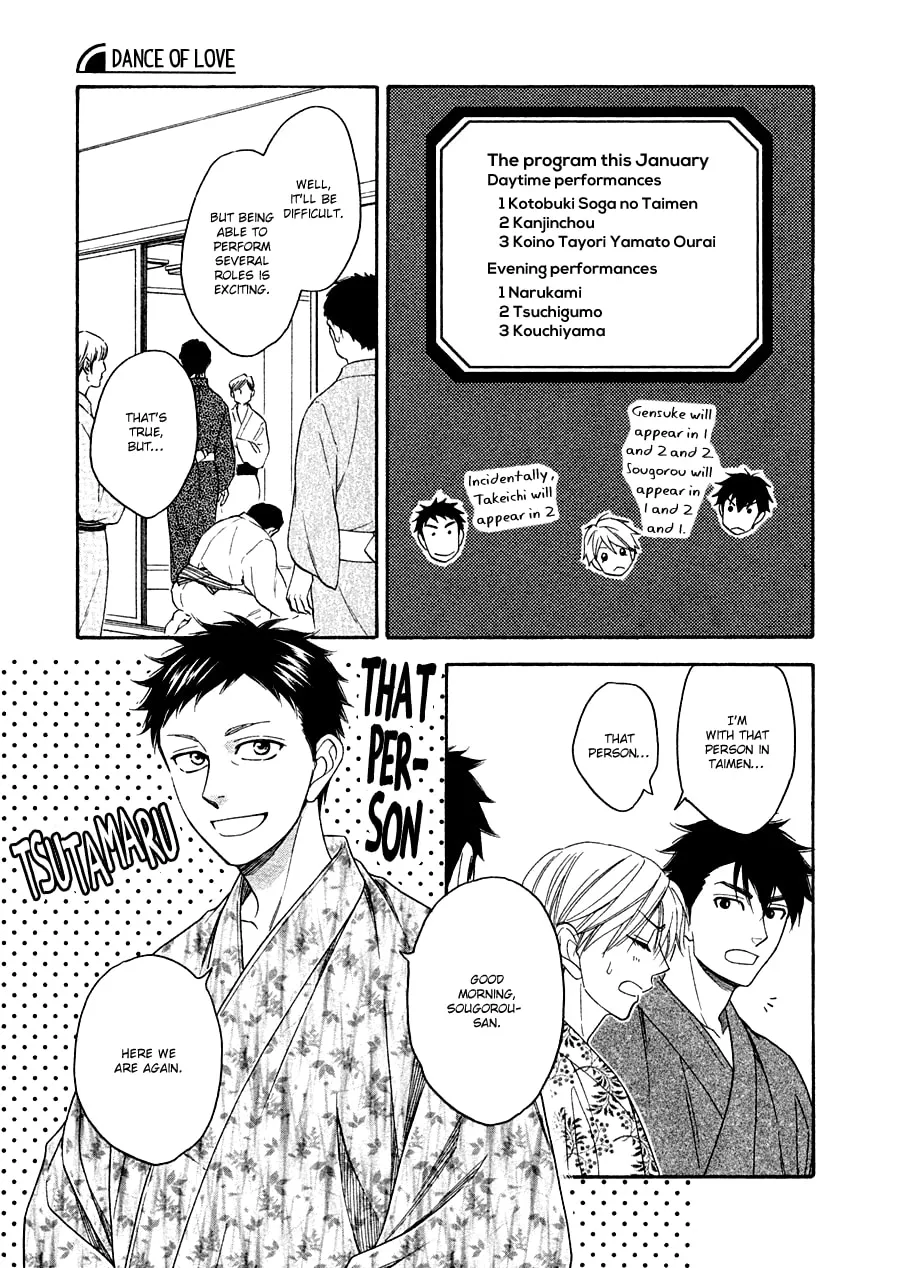 Read Hanakoi Tsurane chapter 25 image 13 on Lezhin