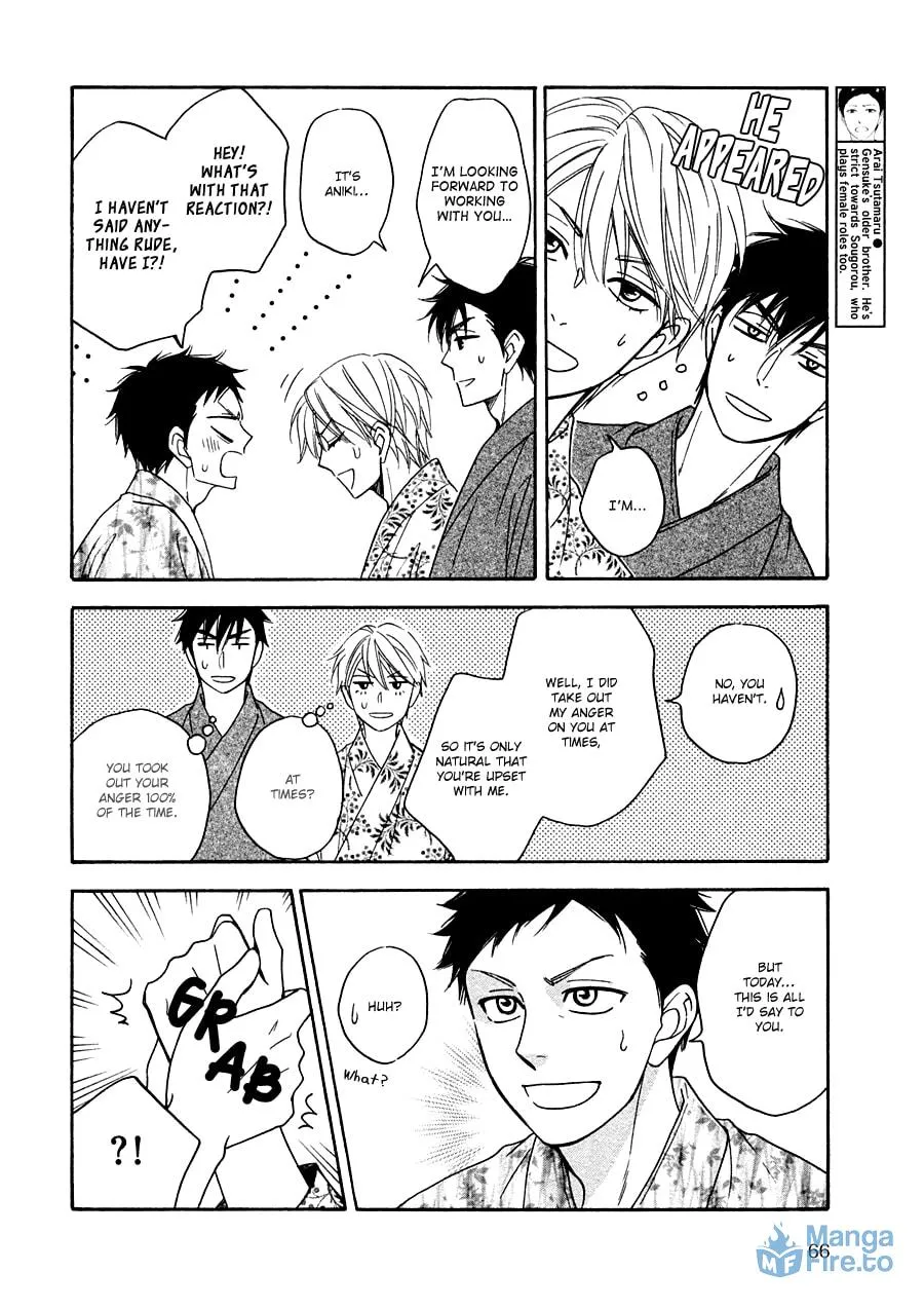 Read Hanakoi Tsurane chapter 25 image 14 on Lezhin