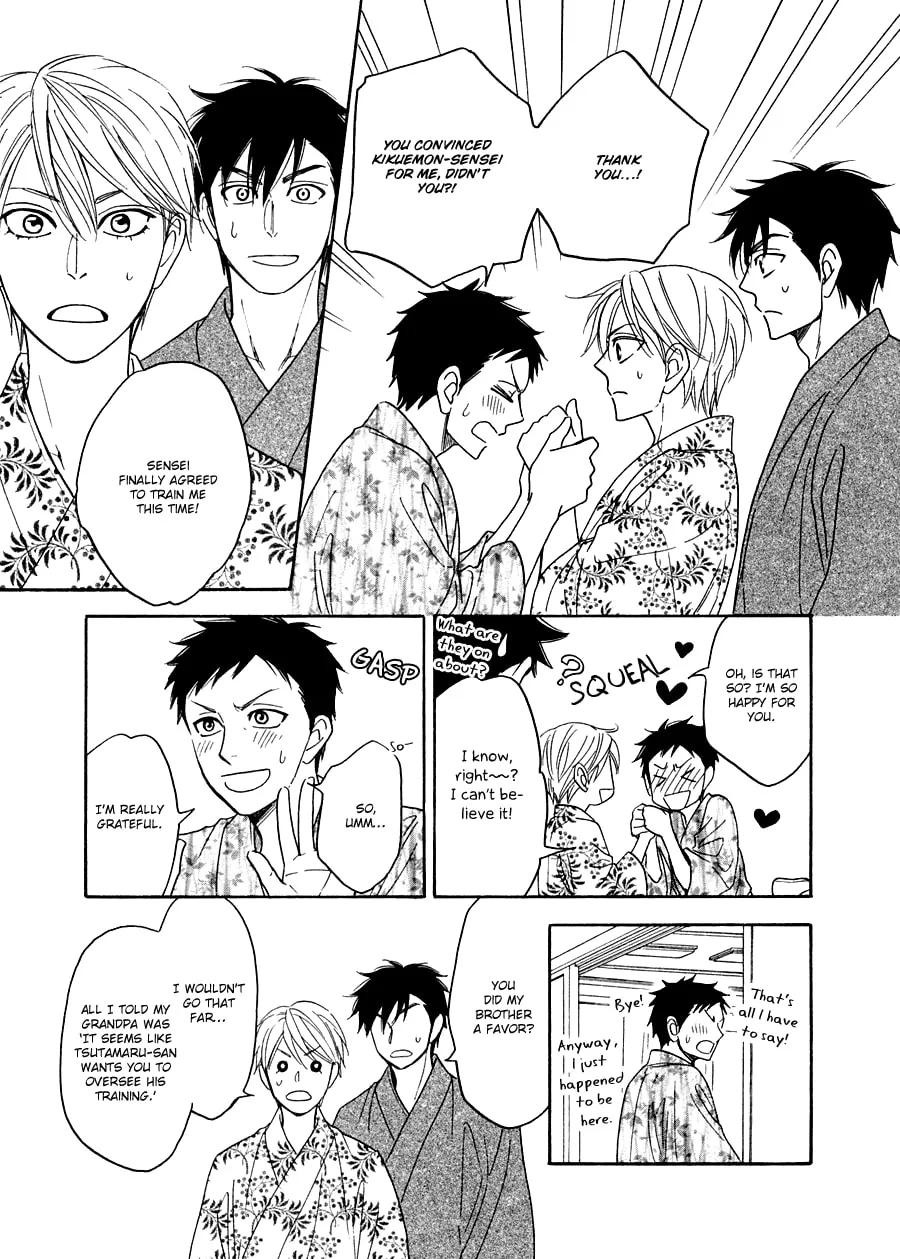 Read Hanakoi Tsurane chapter 25 image 15 on Lezhin