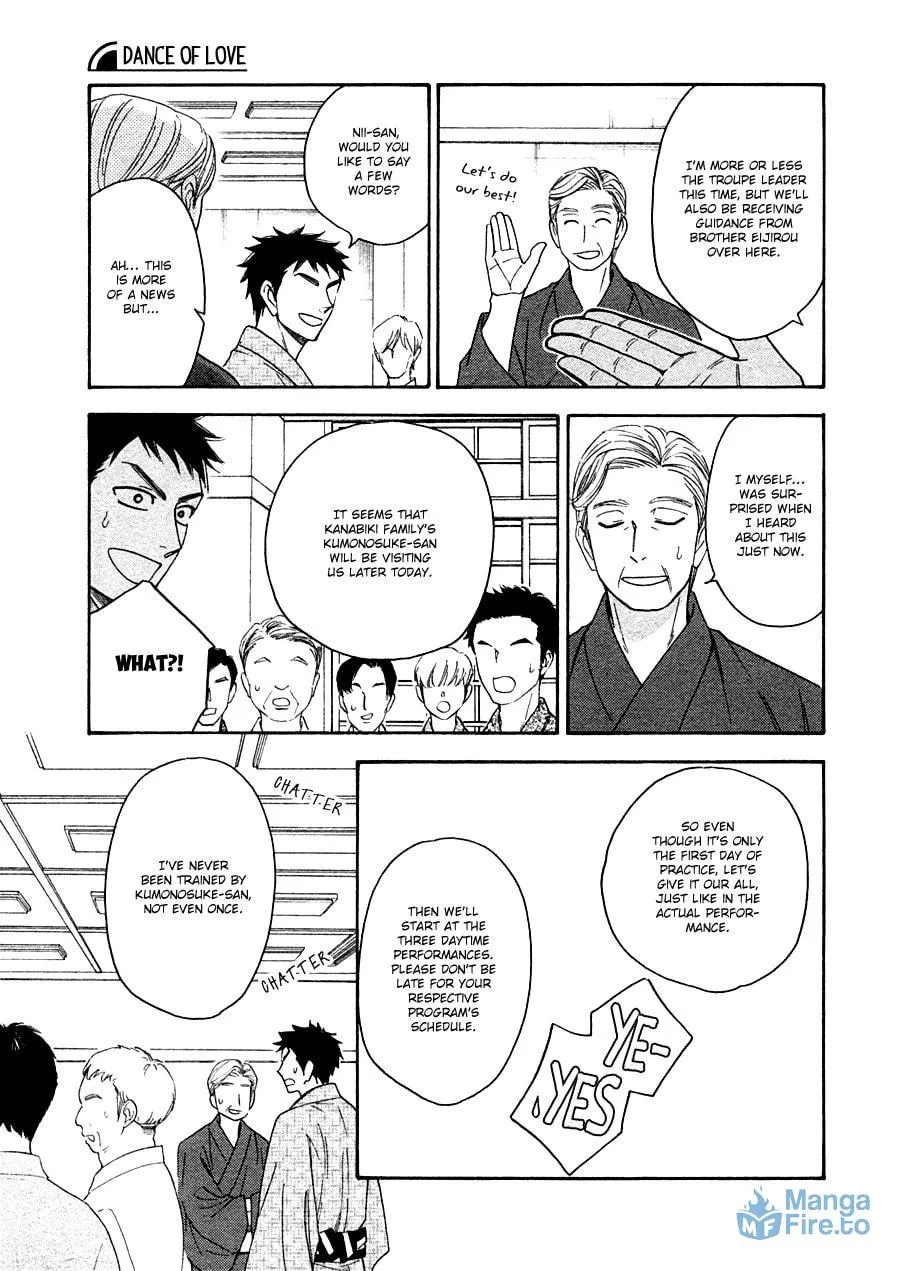 Read Hanakoi Tsurane chapter 25 image 17 on Lezhin