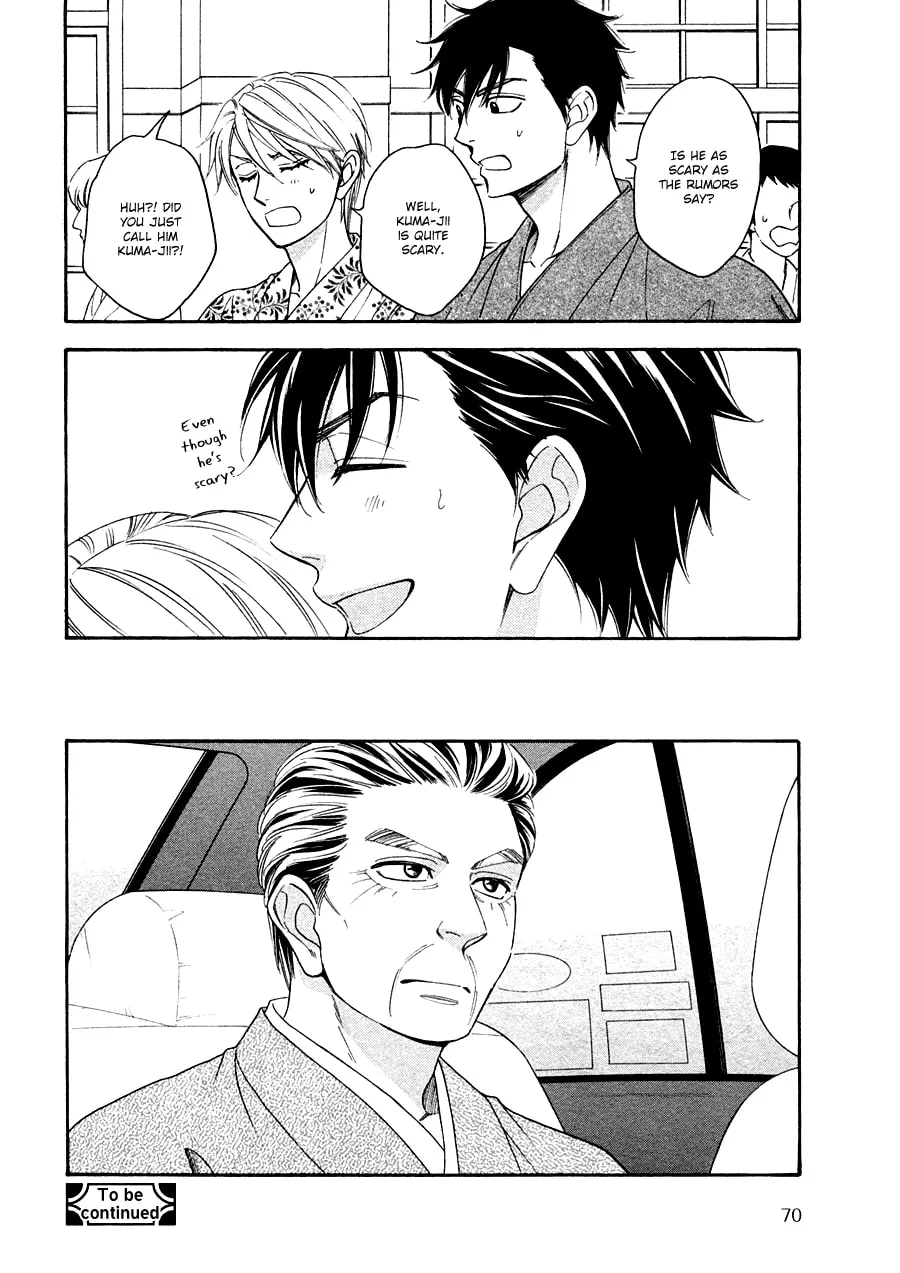 Read Hanakoi Tsurane chapter 25 image 18 on Lezhin