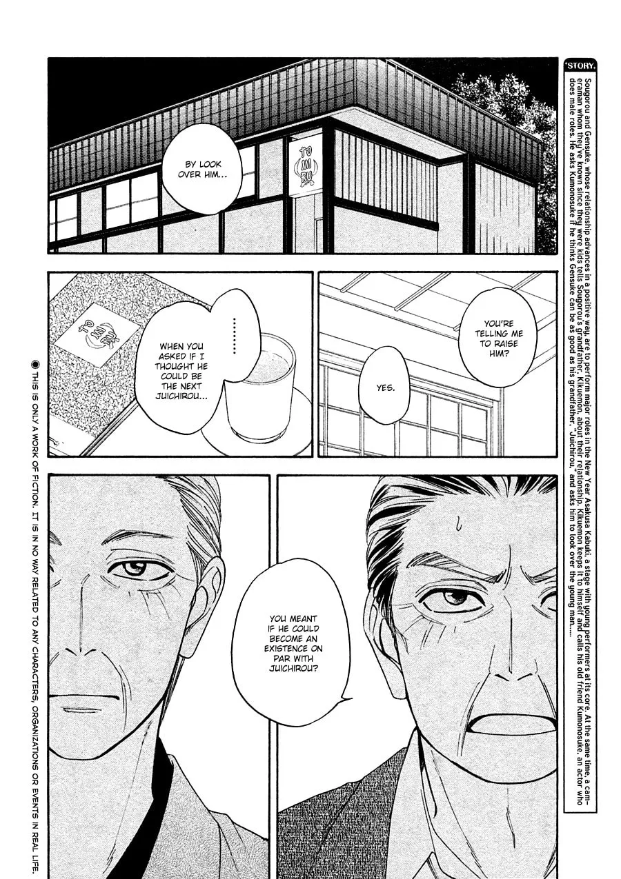 Read Hanakoi Tsurane chapter 25 image 4 on Lezhin