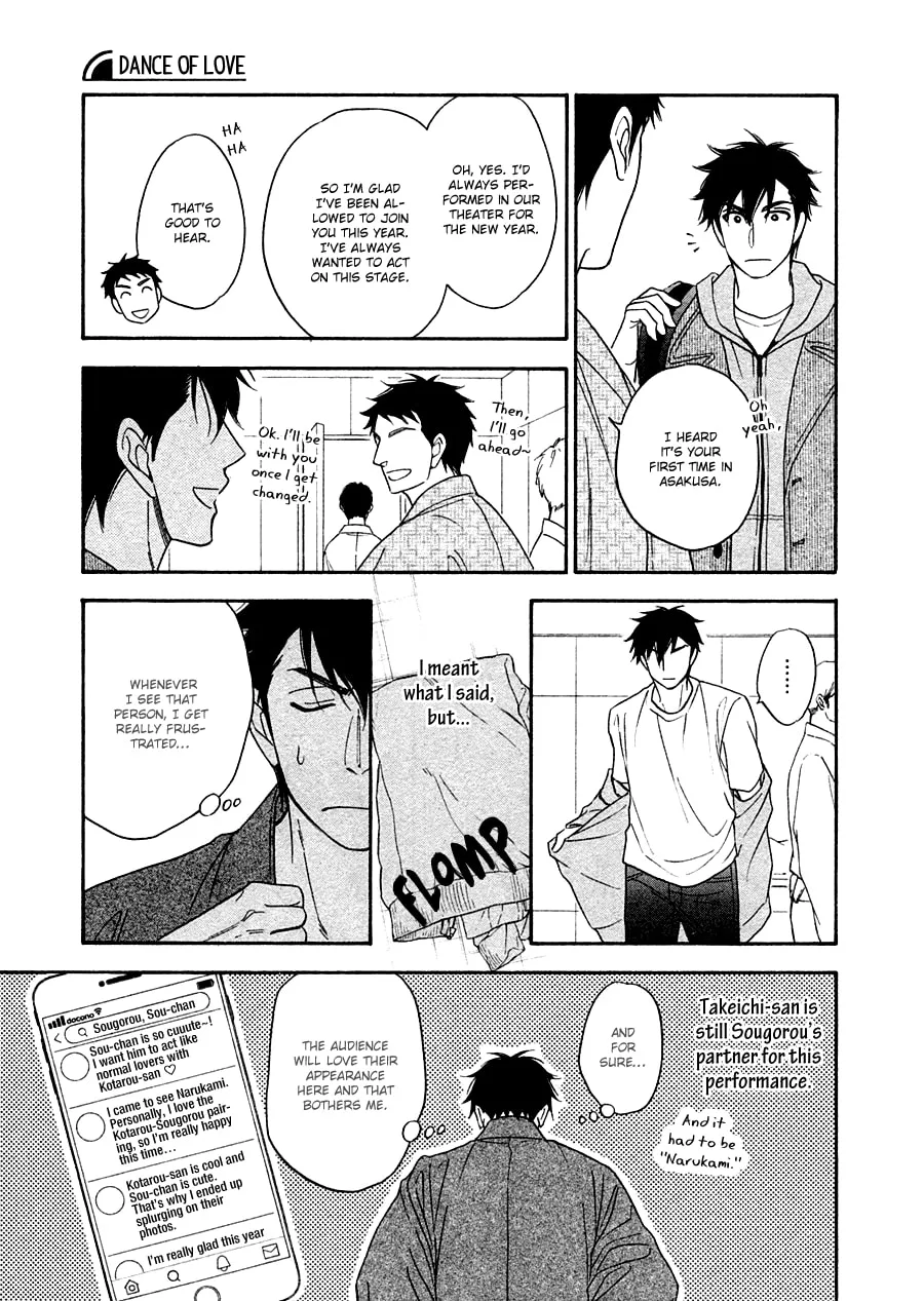 Read Hanakoi Tsurane chapter 25 image 9 on Lezhin
