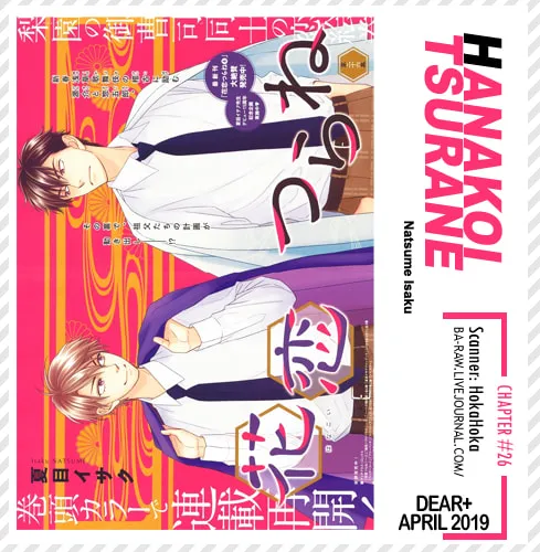 Read Hanakoi Tsurane chapter 26 image 1 on Lezhin