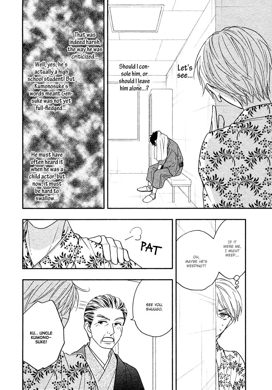Read Hanakoi Tsurane chapter 26 image 12 on Lezhin