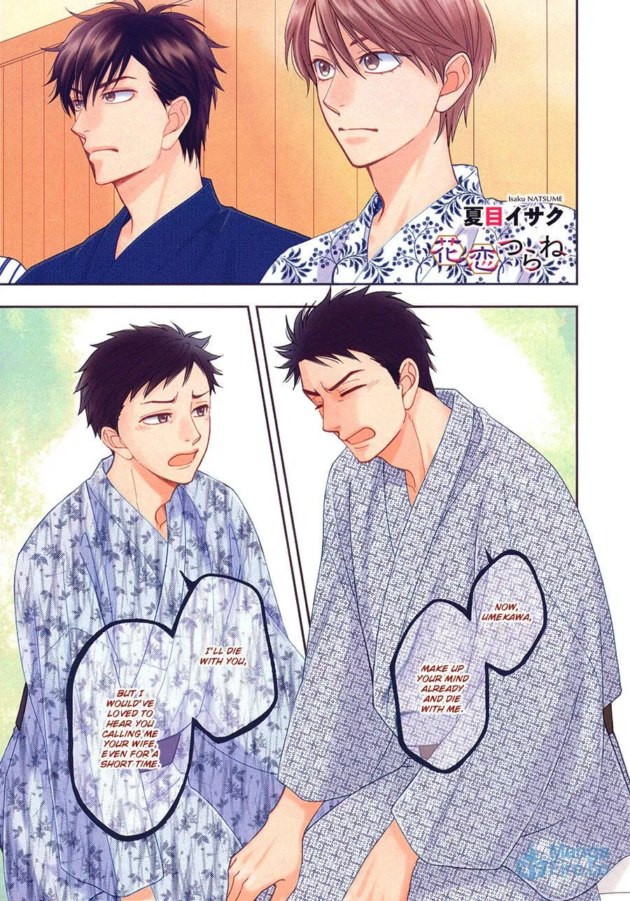 Read Hanakoi Tsurane chapter 26 image 2 on Lezhin