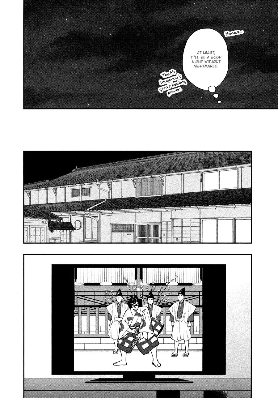 Read Hanakoi Tsurane chapter 26 image 27 on Lezhin
