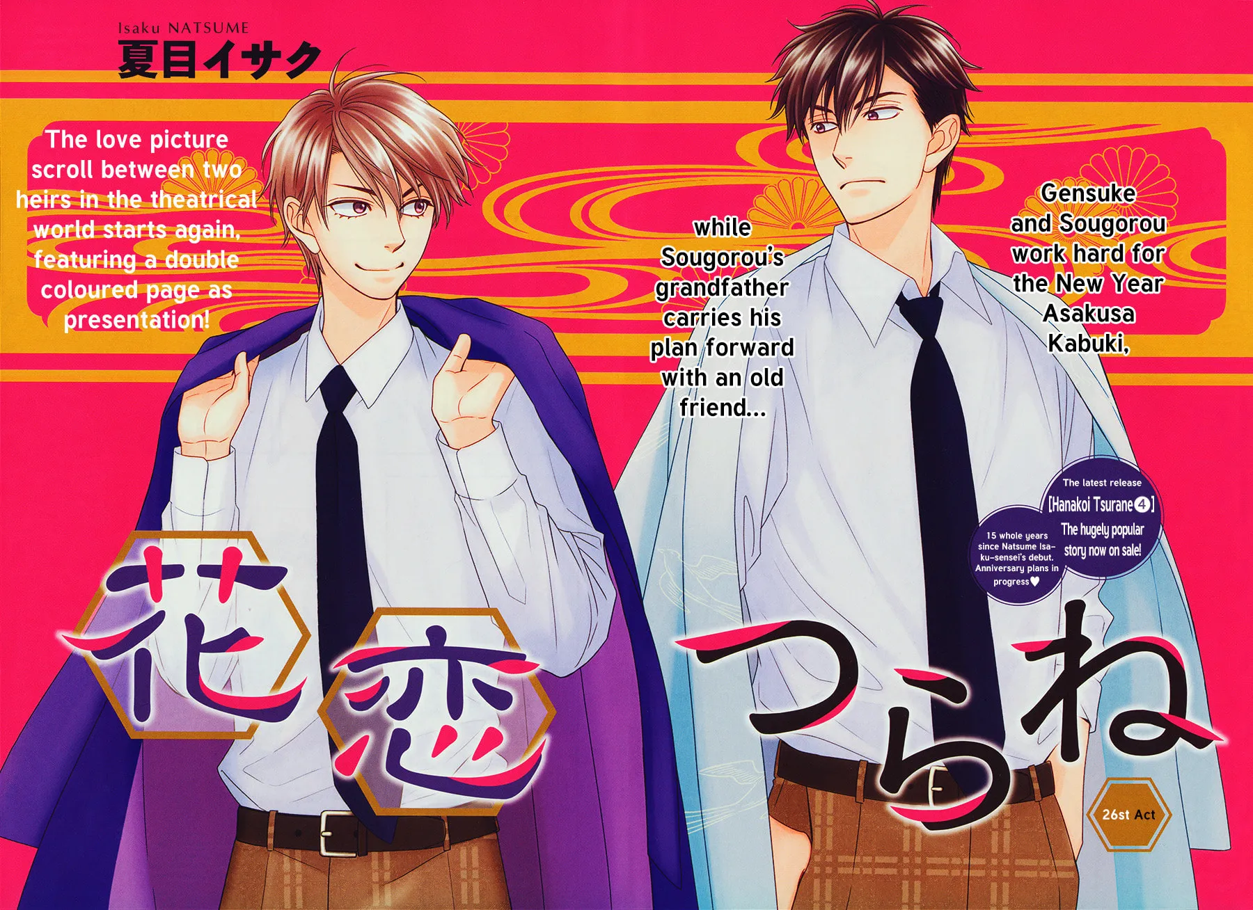 Read Hanakoi Tsurane chapter 26 image 3 on Lezhin
