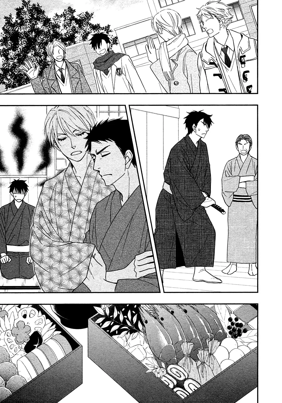 Read Hanakoi Tsurane chapter 26 image 31 on Lezhin