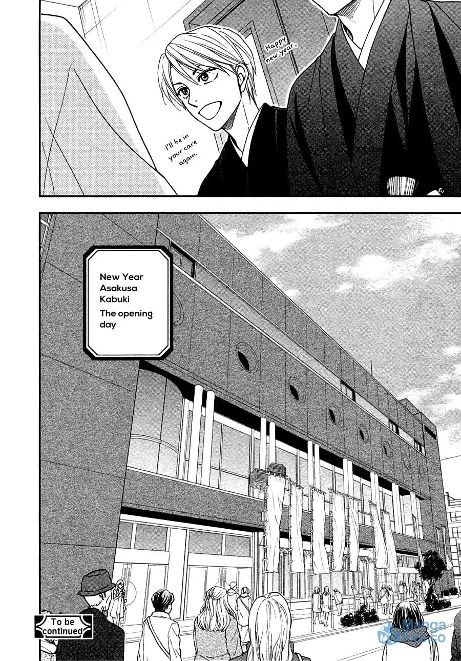 Read Hanakoi Tsurane chapter 26 image 32 on Lezhin
