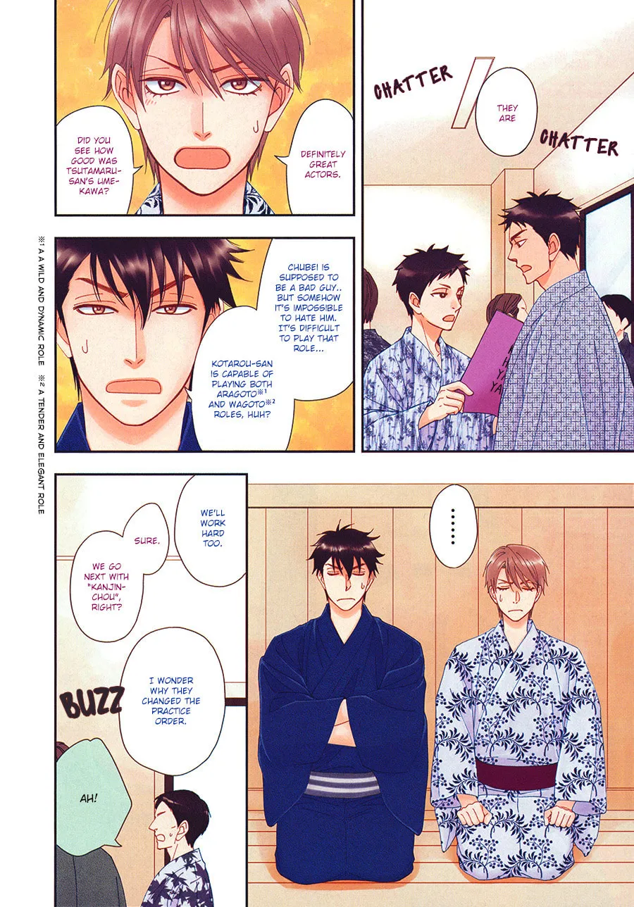 Read Hanakoi Tsurane chapter 26 image 4 on Lezhin