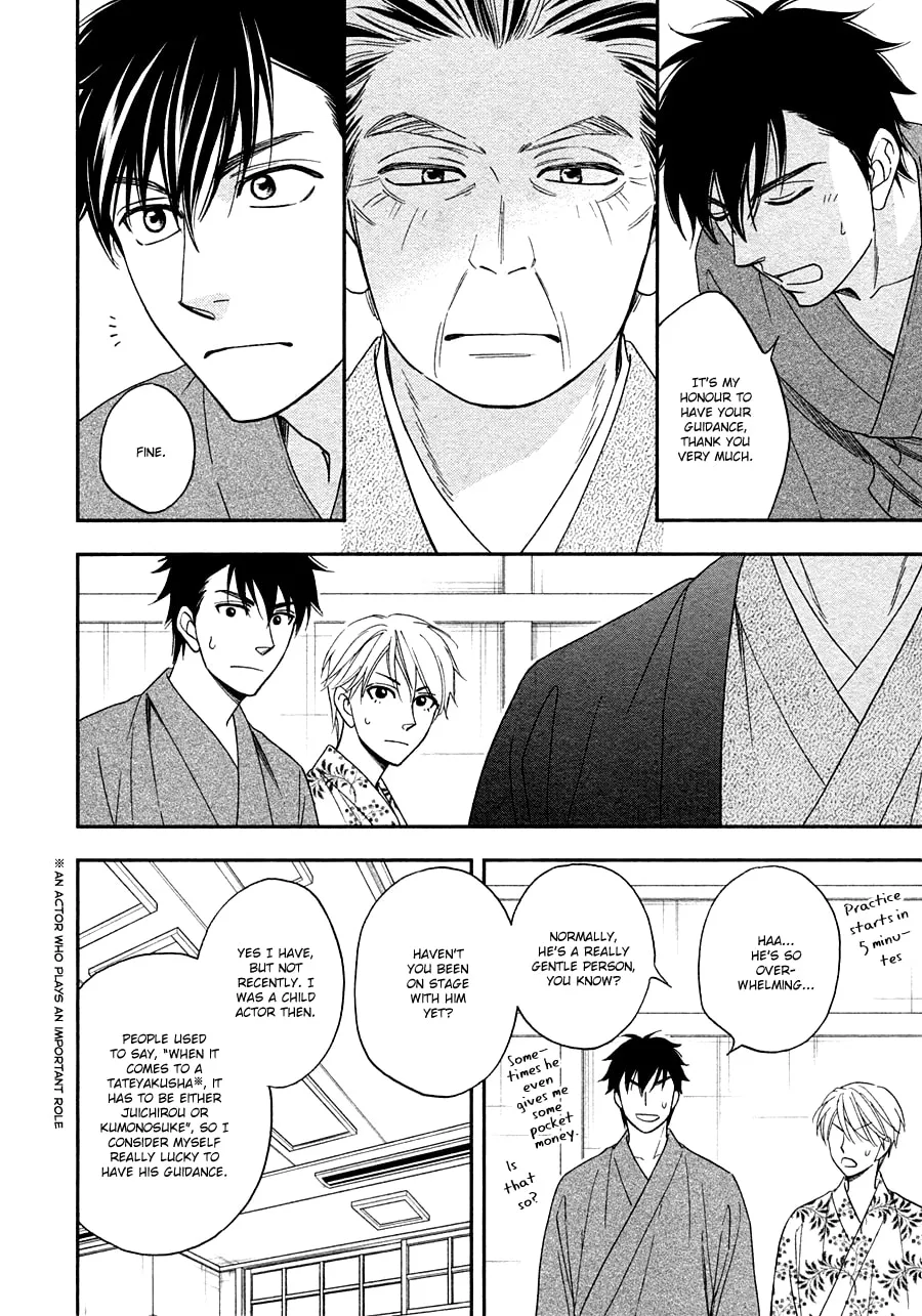 Read Hanakoi Tsurane chapter 26 image 6 on Lezhin