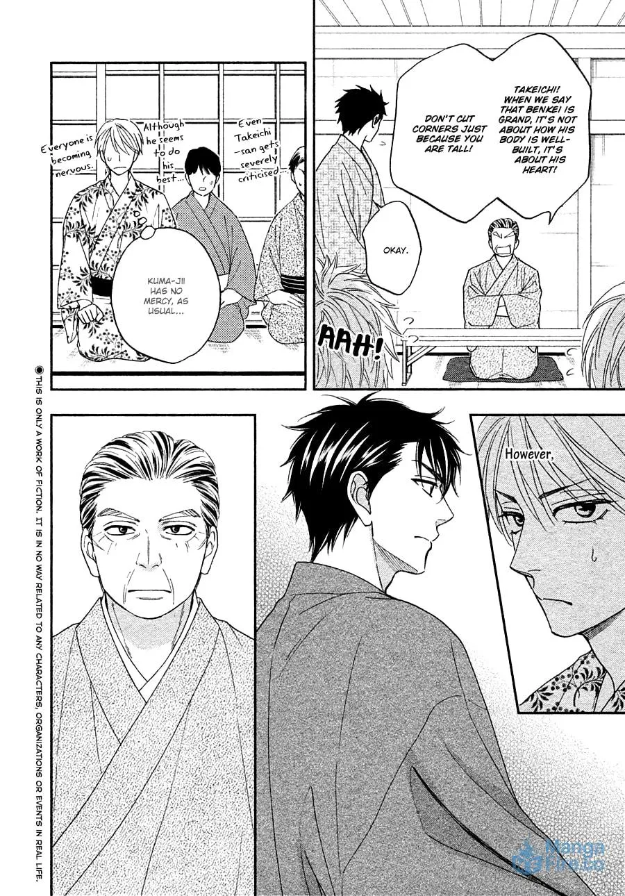 Read Hanakoi Tsurane chapter 26 image 8 on Lezhin