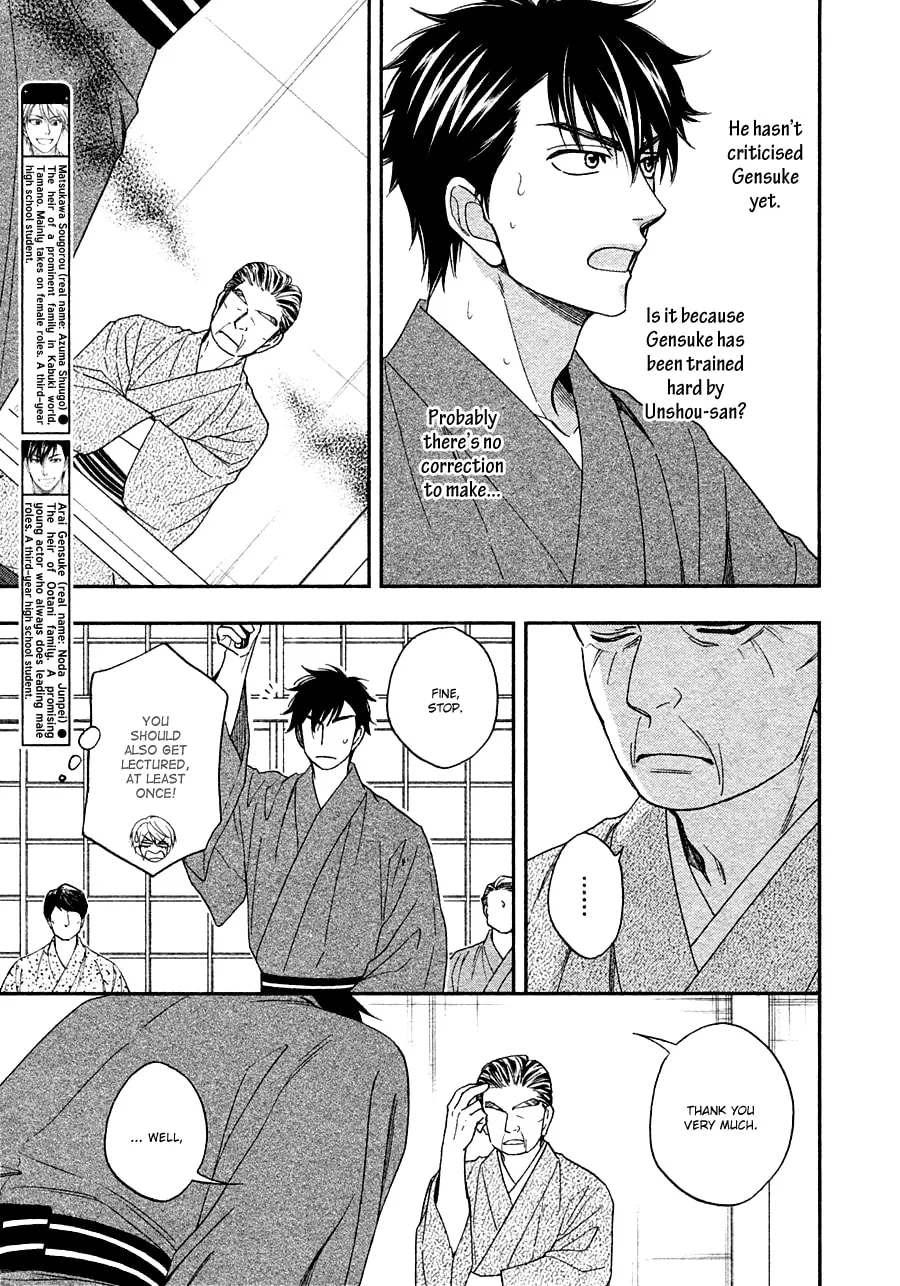 Read Hanakoi Tsurane chapter 26 image 9 on Lezhin
