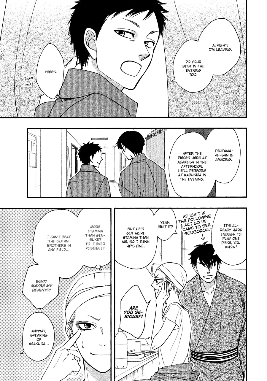Read Hanakoi Tsurane chapter 27 image 10 on Lezhin