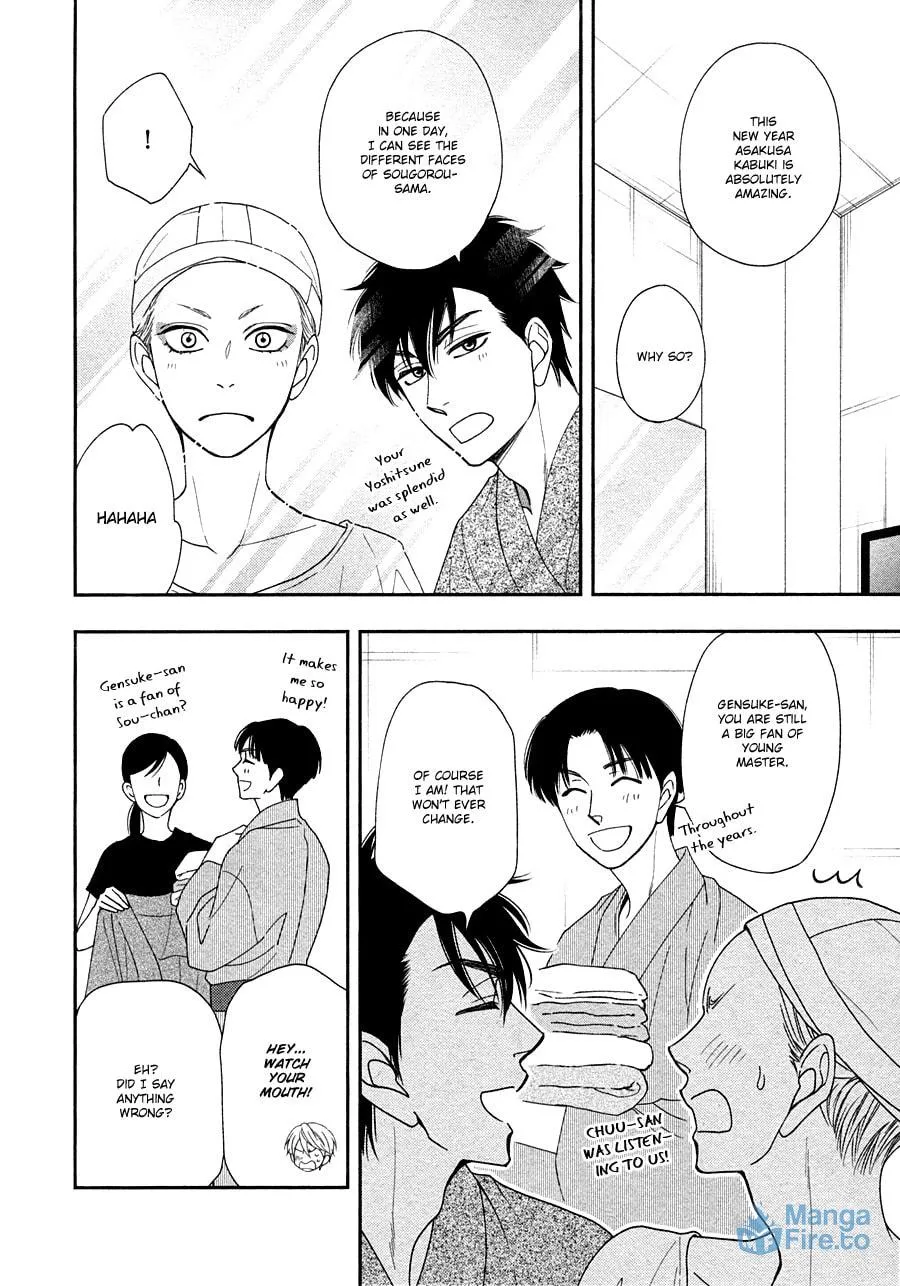 Read Hanakoi Tsurane chapter 27 image 11 on Lezhin