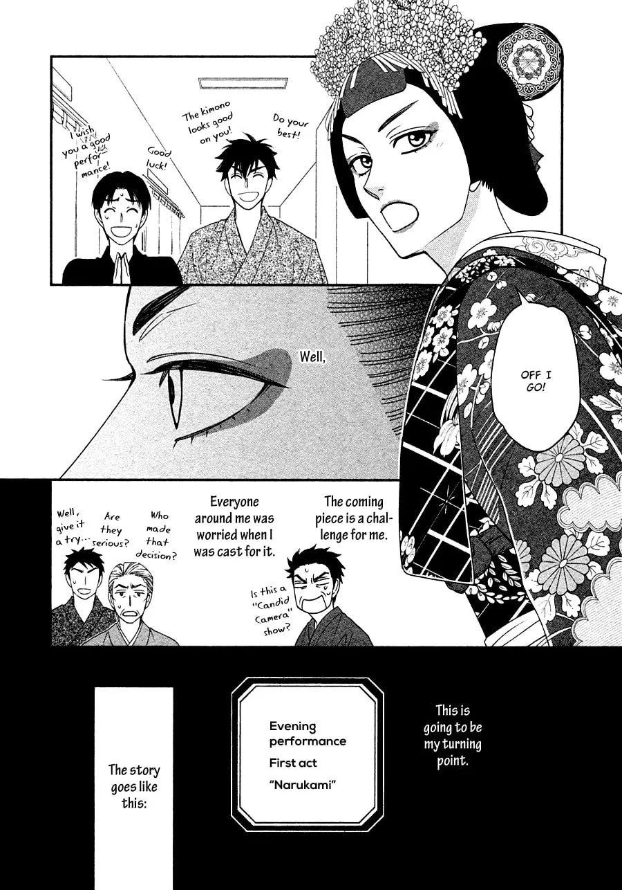 Read Hanakoi Tsurane chapter 27 image 13 on Lezhin