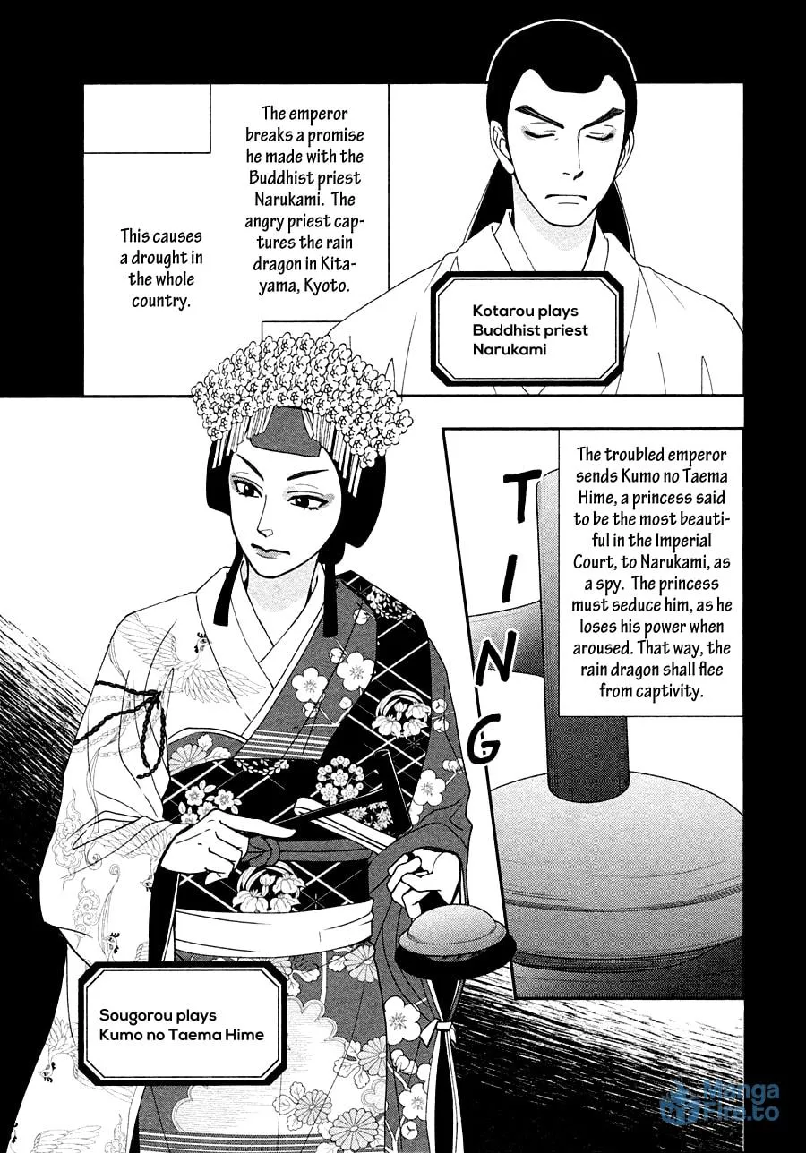 Read Hanakoi Tsurane chapter 27 image 14 on Lezhin