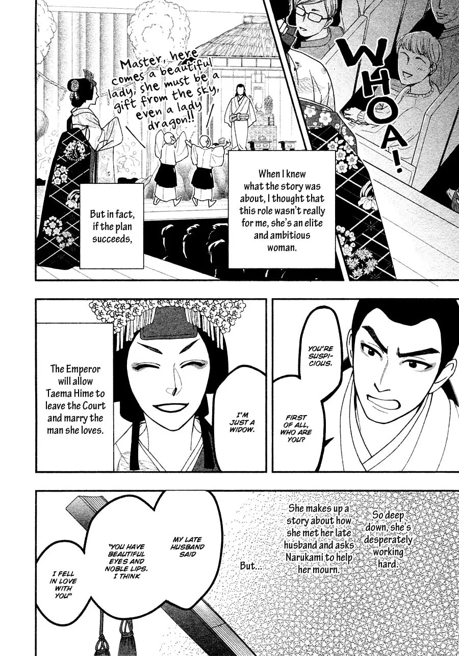 Read Hanakoi Tsurane chapter 27 image 15 on Lezhin