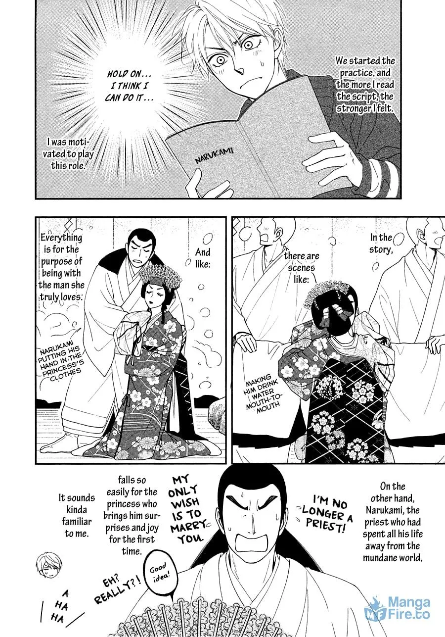 Read Hanakoi Tsurane chapter 27 image 17 on Lezhin