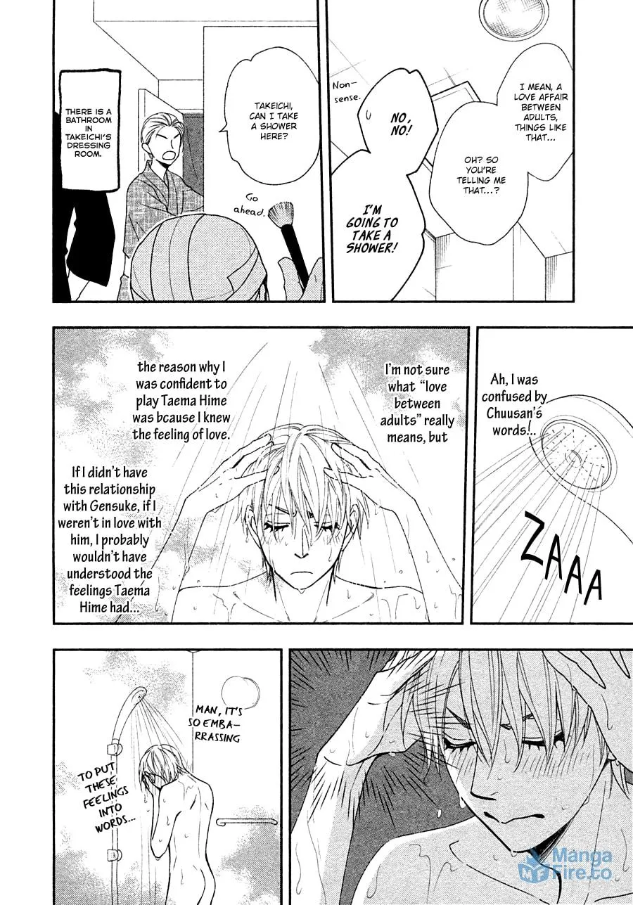 Read Hanakoi Tsurane chapter 27 image 23 on Lezhin
