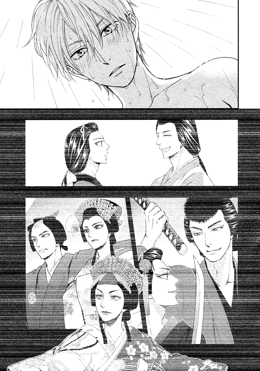 Read Hanakoi Tsurane chapter 27 image 24 on Lezhin