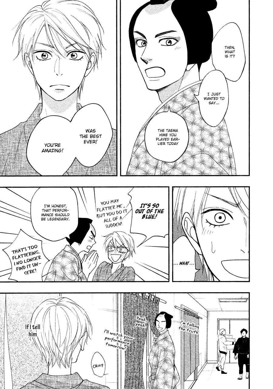 Read Hanakoi Tsurane chapter 27 image 28 on Lezhin
