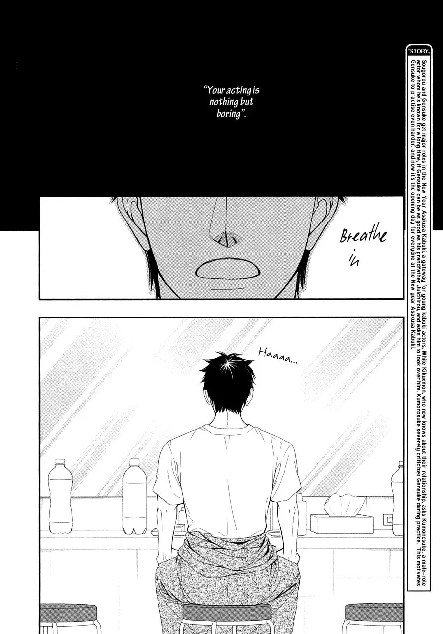 Read Hanakoi Tsurane chapter 27 image 3 on Lezhin