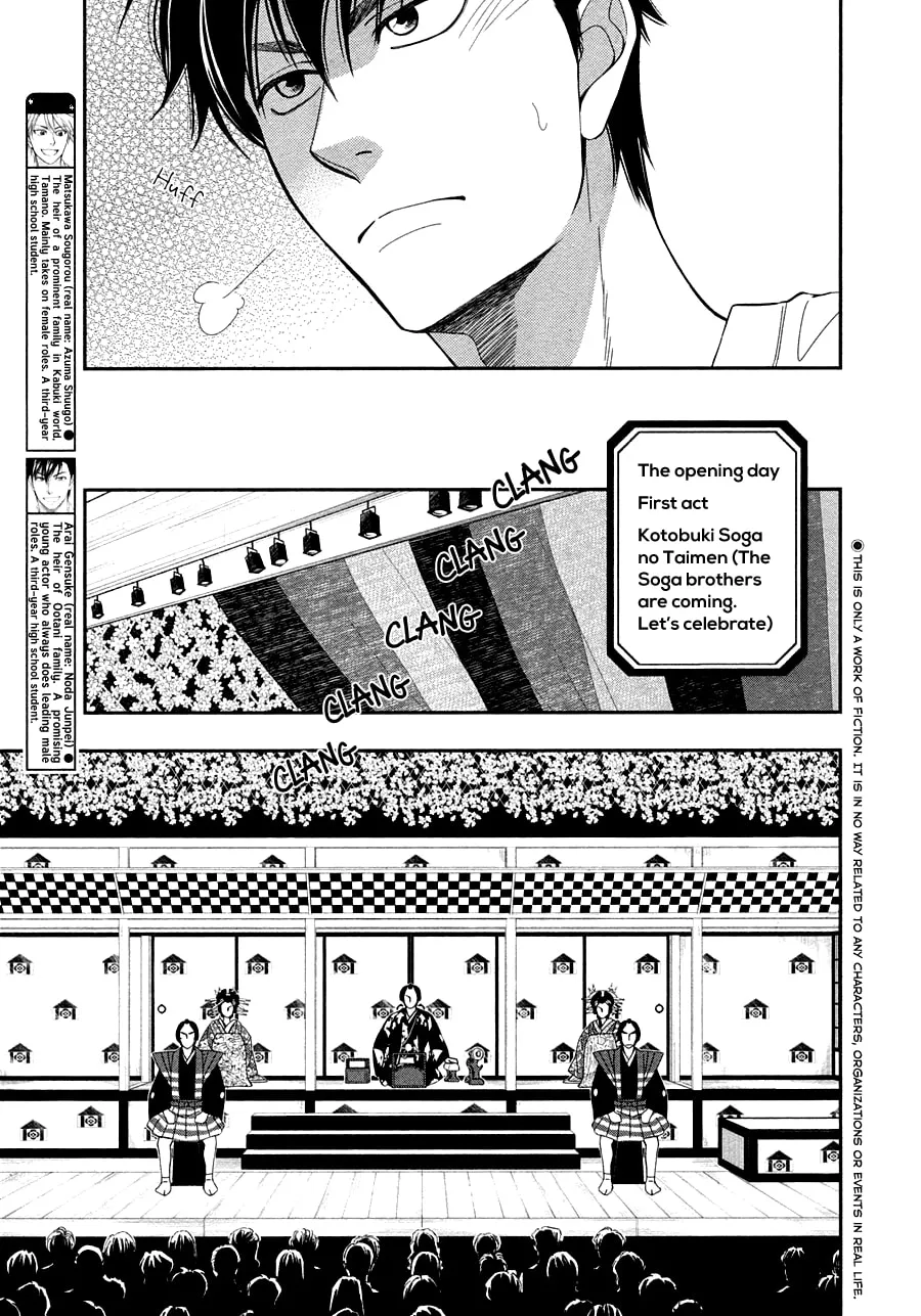 Read Hanakoi Tsurane chapter 27 image 4 on Lezhin