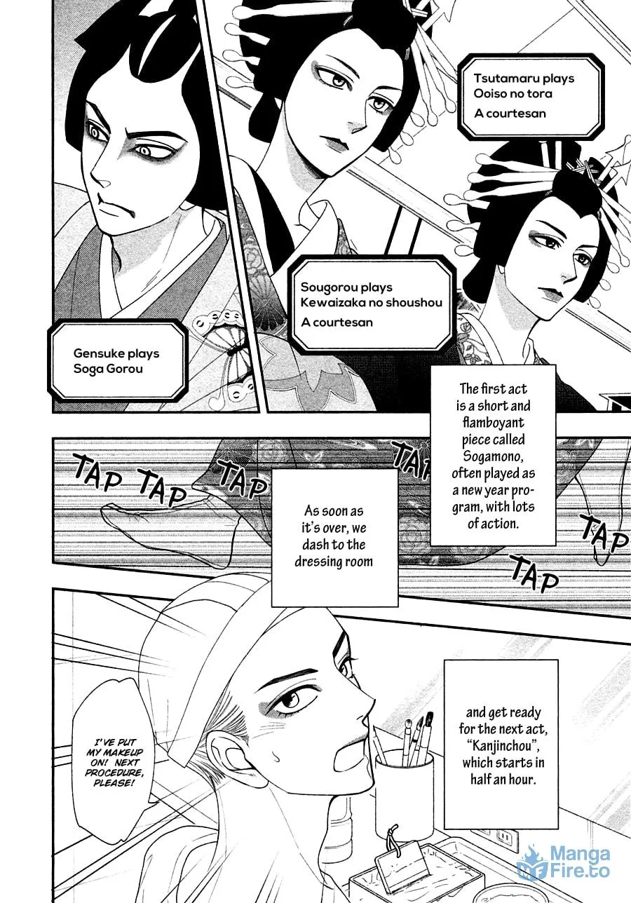 Read Hanakoi Tsurane chapter 27 image 5 on Lezhin