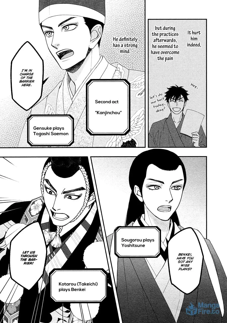 Read Hanakoi Tsurane chapter 27 image 8 on Lezhin