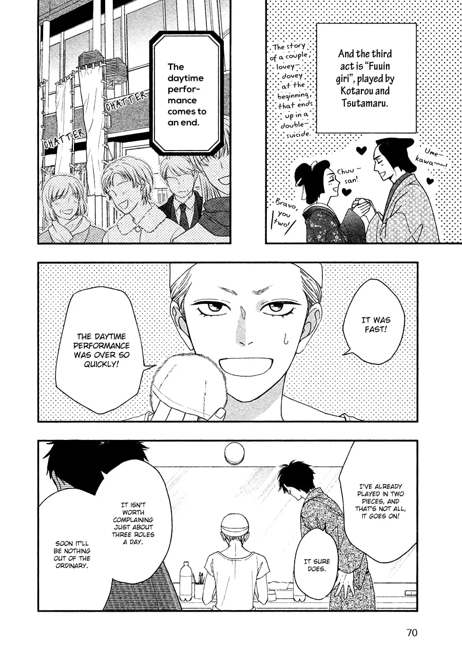 Read Hanakoi Tsurane chapter 27 image 9 on Lezhin