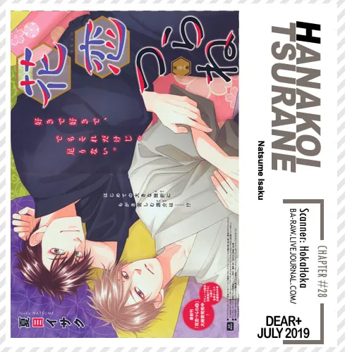 Read Hanakoi Tsurane chapter 28 image 1 on Lezhin