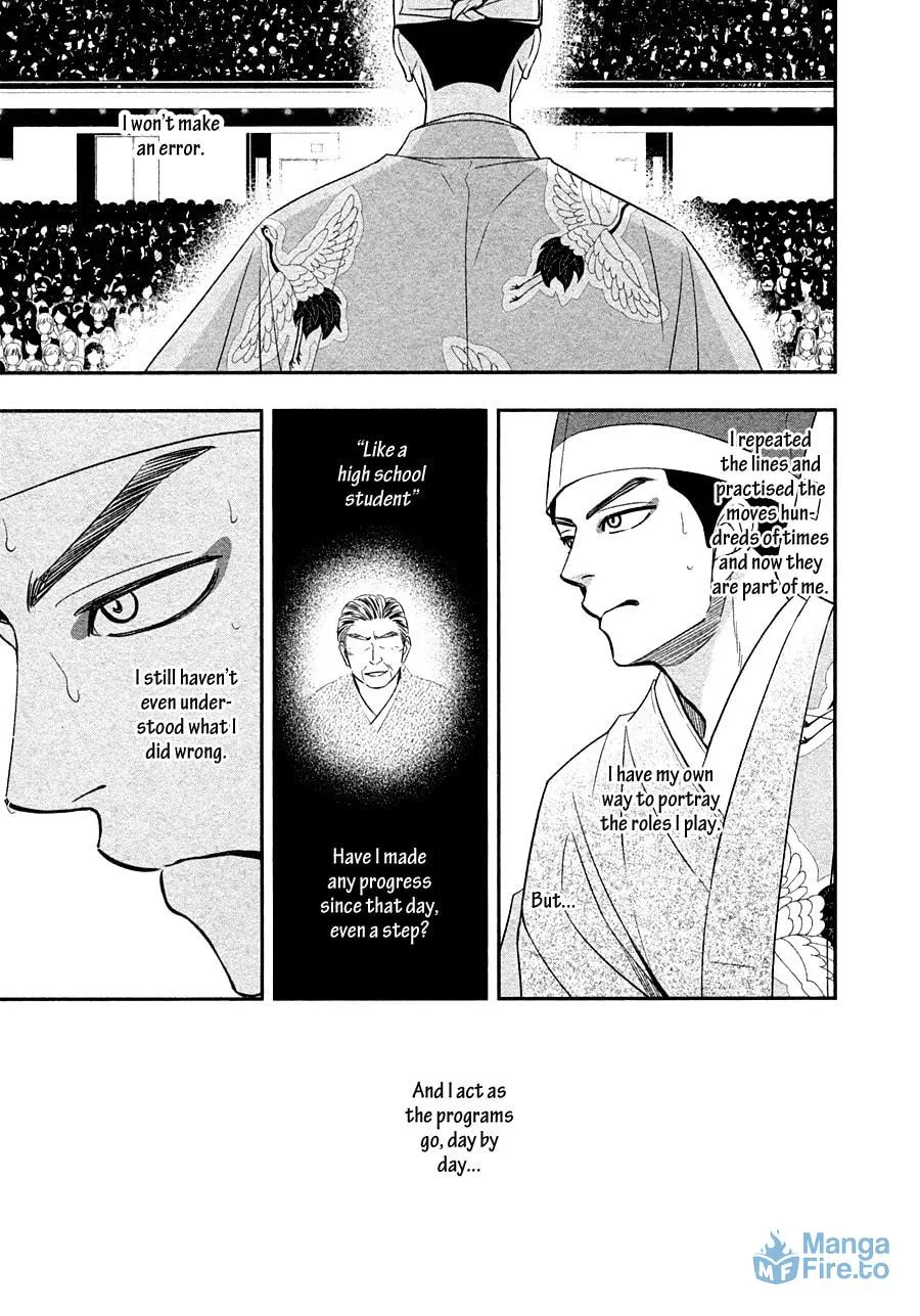 Read Hanakoi Tsurane chapter 28 image 17 on Lezhin