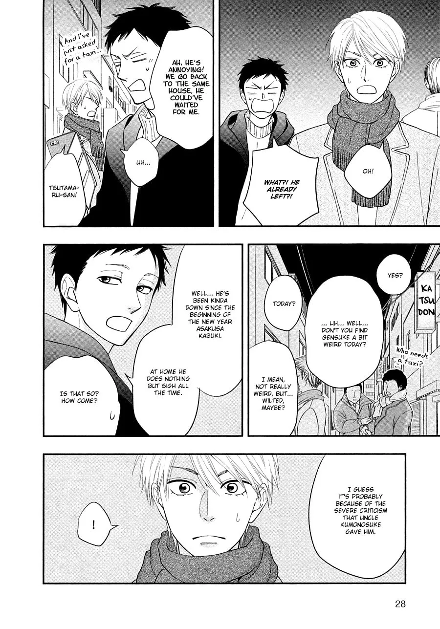 Read Hanakoi Tsurane chapter 28 image 22 on Lezhin