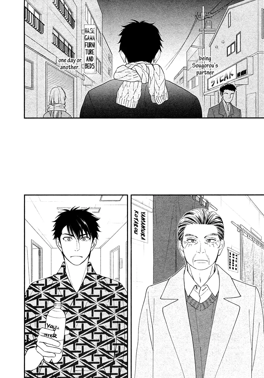 Read Hanakoi Tsurane chapter 28 image 24 on Lezhin