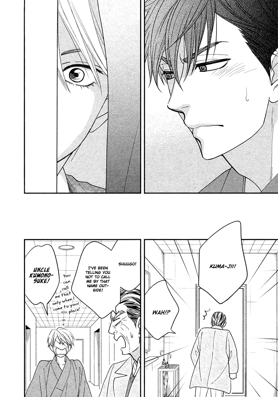 Read Hanakoi Tsurane chapter 28 image 28 on Lezhin