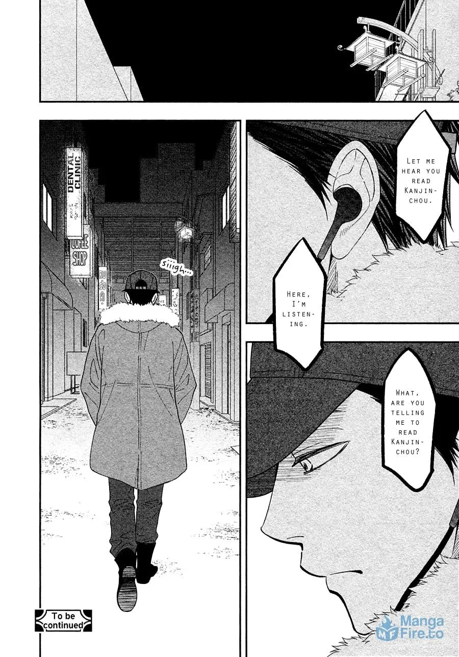 Read Hanakoi Tsurane chapter 28 image 32 on Lezhin
