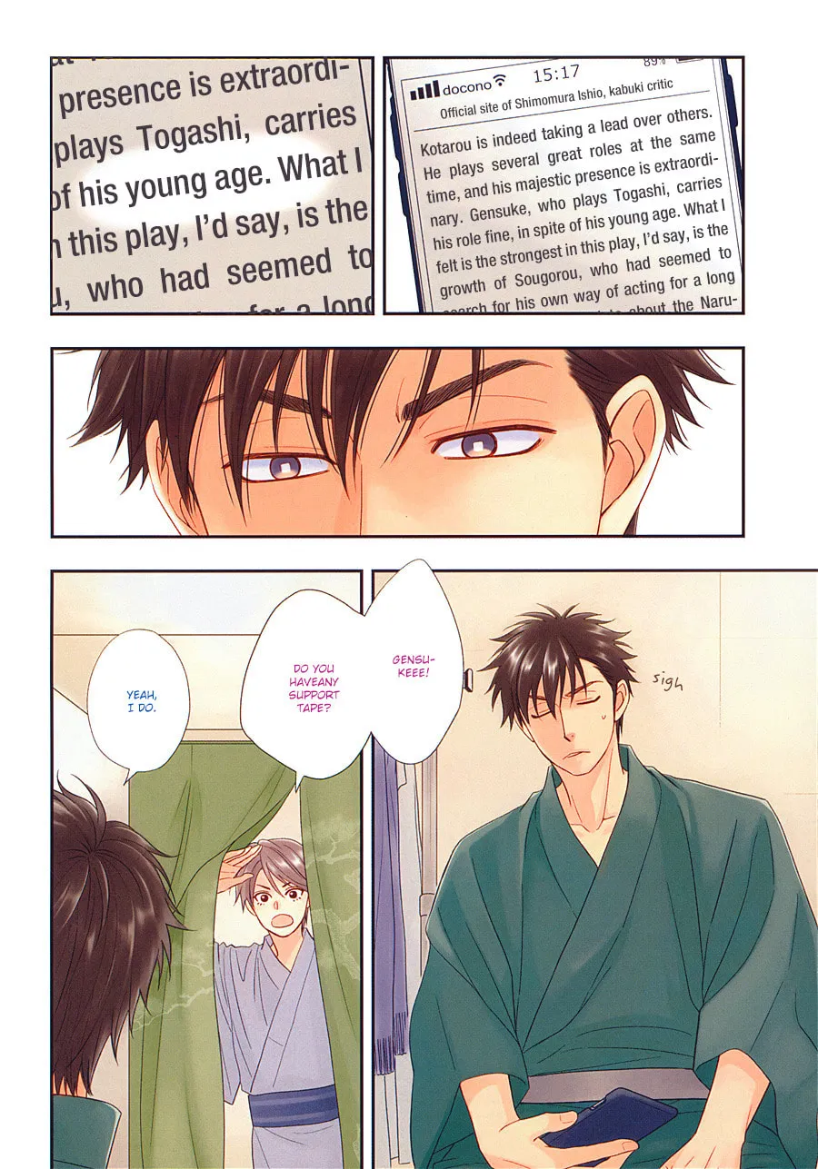 Read Hanakoi Tsurane chapter 28 image 4 on Lezhin