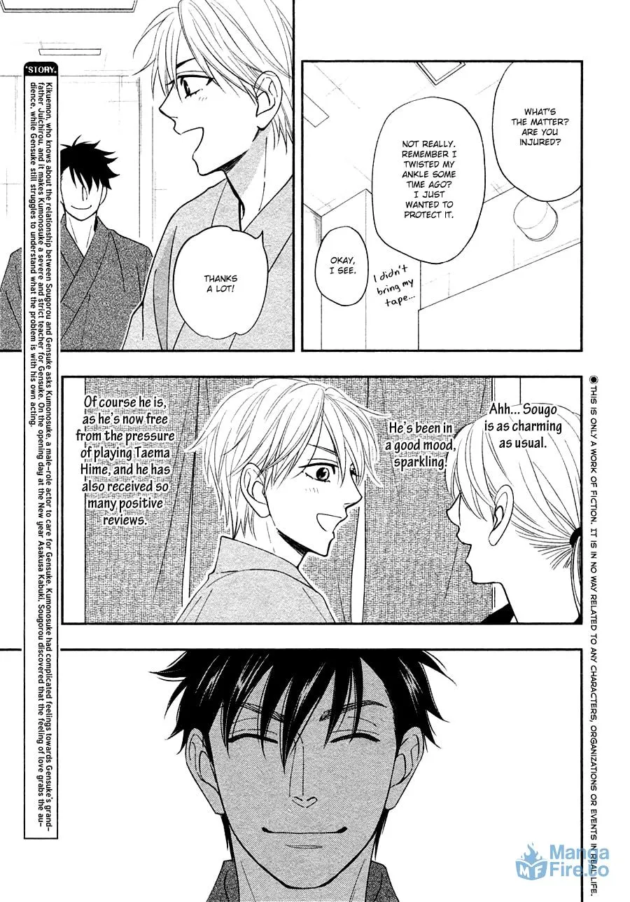 Read Hanakoi Tsurane chapter 28 image 5 on Lezhin