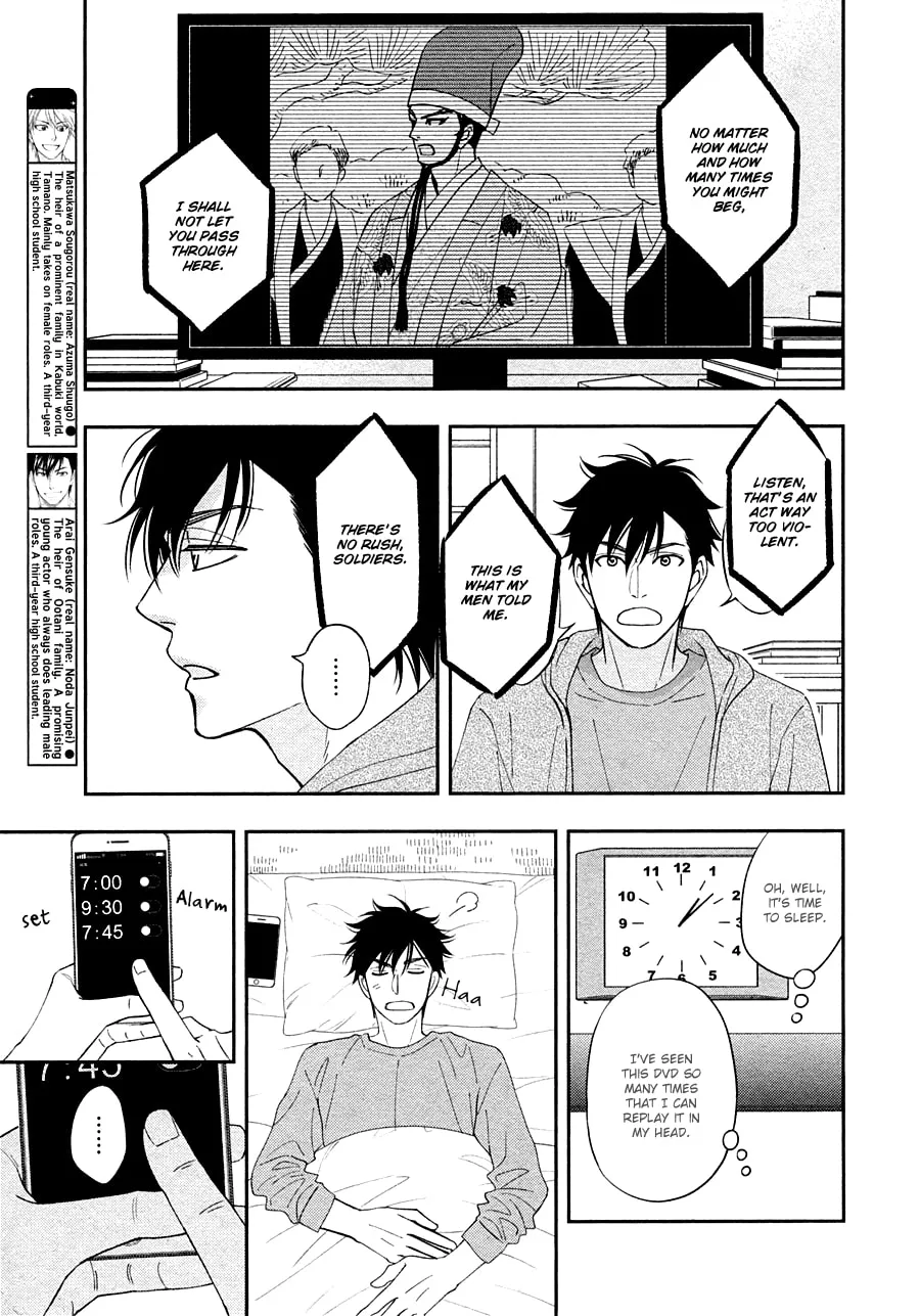 Read Hanakoi Tsurane chapter 28 image 7 on Lezhin
