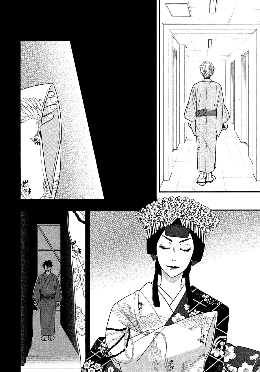 Read Hanakoi Tsurane chapter 29 image 18 on Lezhin