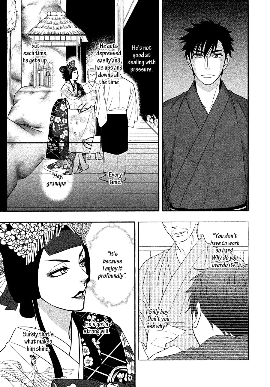 Read Hanakoi Tsurane chapter 29 image 19 on Lezhin