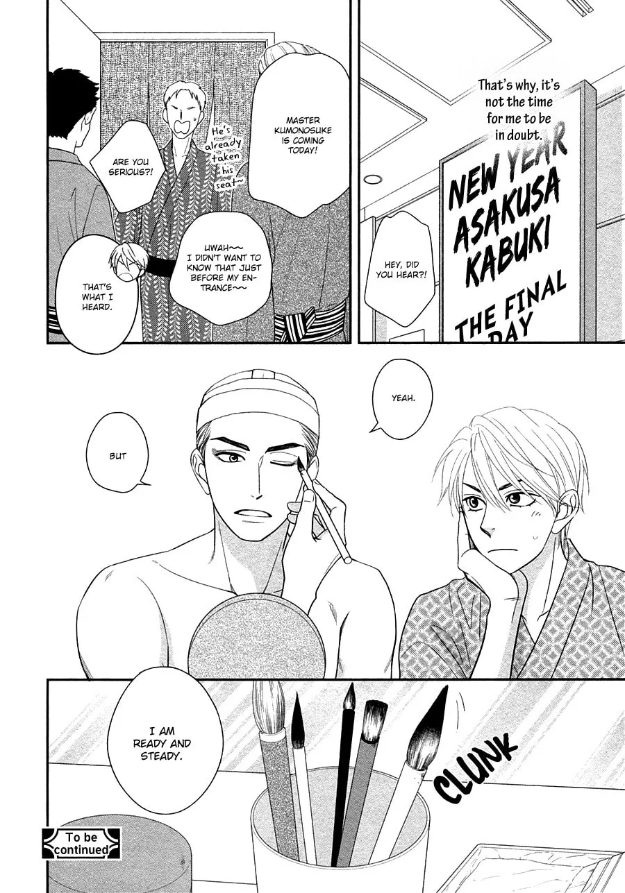 Read Hanakoi Tsurane chapter 29 image 28 on Lezhin