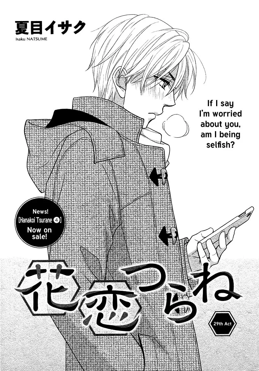 Read Hanakoi Tsurane chapter 29 image 3 on Lezhin