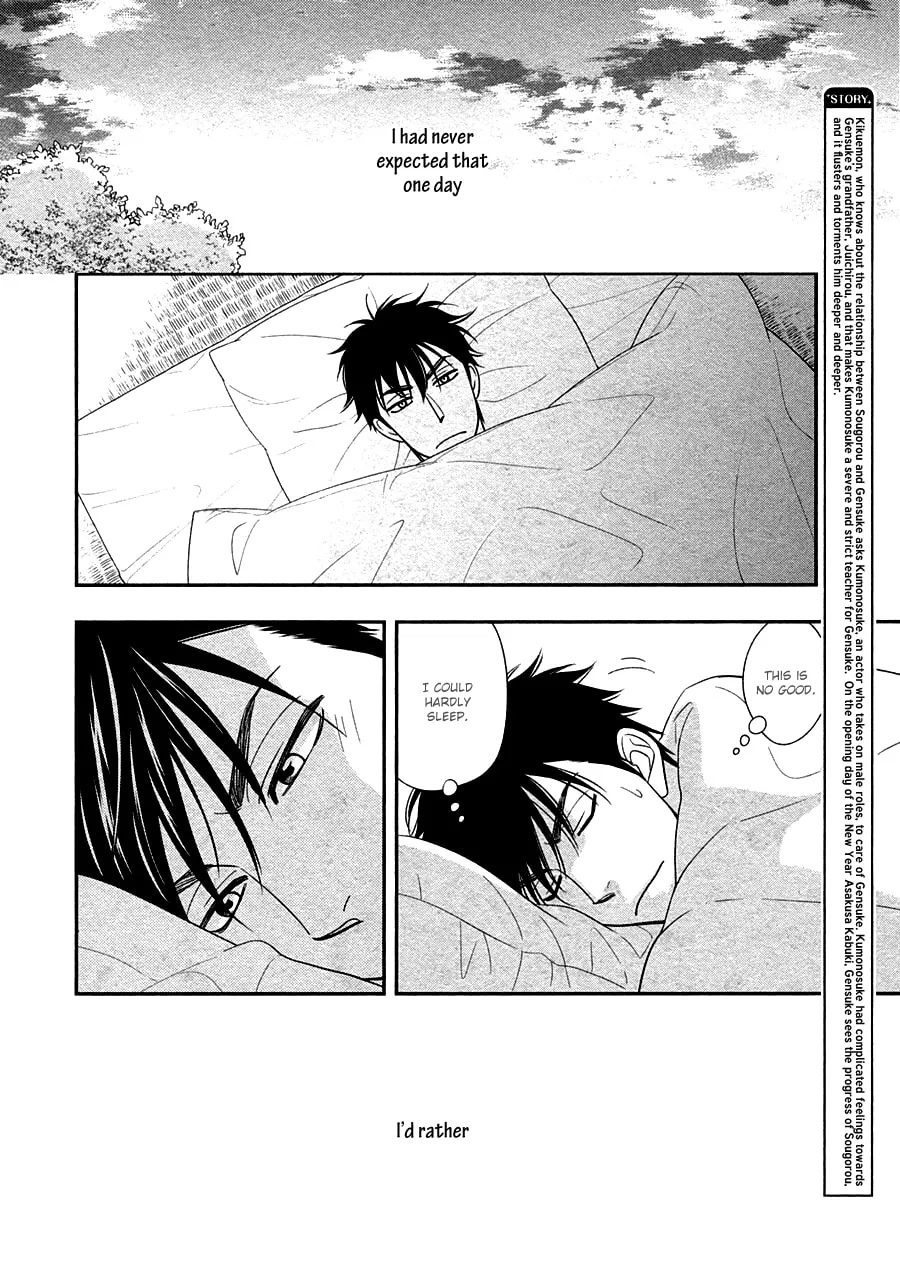 Read Hanakoi Tsurane chapter 29 image 4 on Lezhin